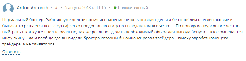 Отзыв о выводе денег Дукаскопи с сайта gurutrade.ru
